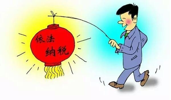 吸睛|公司要要哪些稅，怎么計算的？這些你知道嗎？