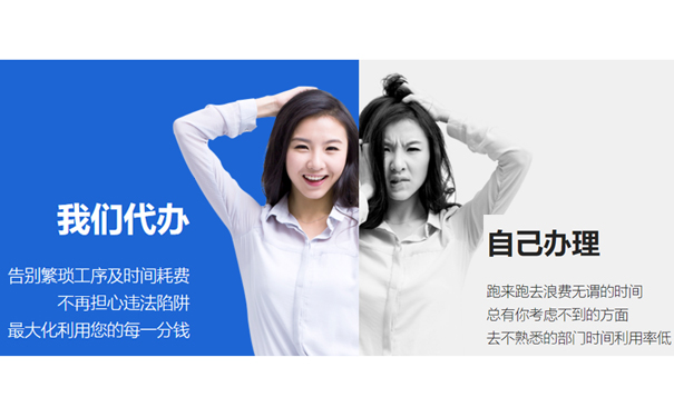 鄭州管城區(qū)注冊(cè)公司流程