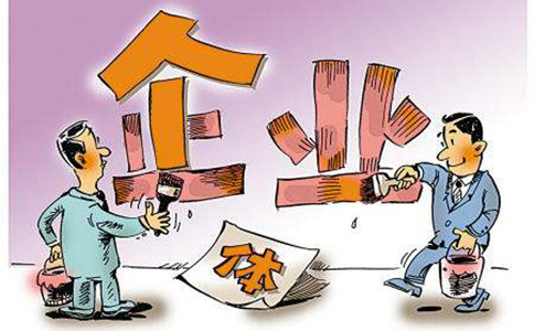 鄭州注冊(cè)公司先刻章還是先開(kāi)戶(hù)