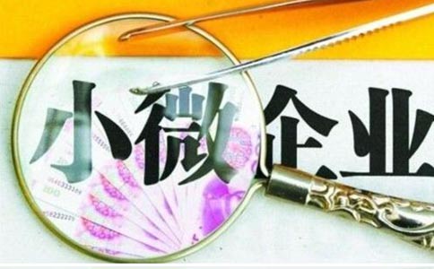 鄭州無地址怎么注冊小微企業(yè)(申請注冊小微企業(yè)流程及時(shí)間)