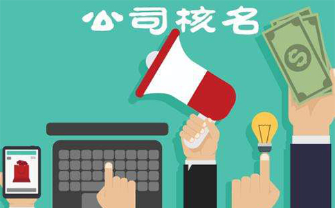 多部門關(guān)于規(guī)范“大學”“學院”名稱登記使用的意見