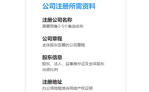 鄭州濮陽(yáng)縣物流公司務(wù)必準(zhǔn)備的塬材料