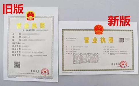 入駐抖音直播注冊上街區(qū)公司申請條件(入駐抖音營業(yè)執(zhí)照辦理流程)