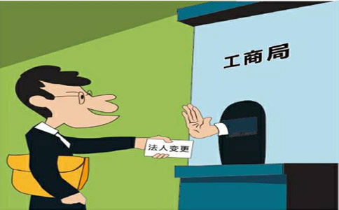 鄭州經(jīng)營(yíng)地址異常可以變更法人嗎