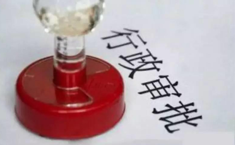 市場監(jiān)管總局登記注冊局、信用監(jiān)管司負責人就《中華人民共和國市場主體 登記管理條例實施細則》進行解讀