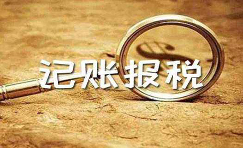 鄭州個(gè)體戶一定要稅務(wù)登記證嗎？