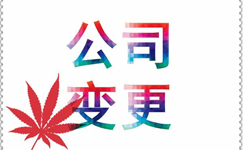鄭州上街區(qū)網(wǎng)上變更經(jīng)營范圍流程(鄭州上街區(qū)變更經(jīng)營范圍在哪里)