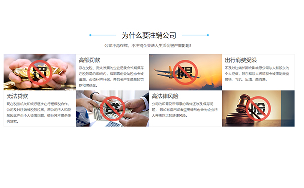 惠濟區(qū)注銷個體工商戶變更不注銷后果