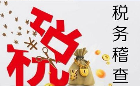 稅務(wù)申報(bào)逾期有何后果(有什么影響有什么影響)