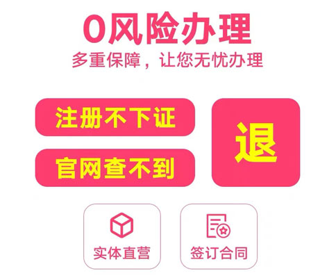 問：辦理《鄭州食品小經(jīng)營店登記證》收費嗎？