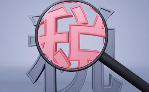 新鄉(xiāng)工商局注冊營業(yè)執(zhí)照網(wǎng)站成功后，記賬報稅費用