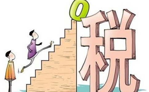 超比例三險(xiǎn)一金個(gè)人所得稅怎么算？是否并入當(dāng)期個(gè)人所得稅？