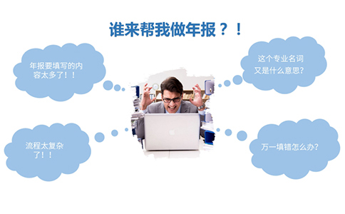 idc經(jīng)營許可證年檢辦理流程，idc年檢幾號開始