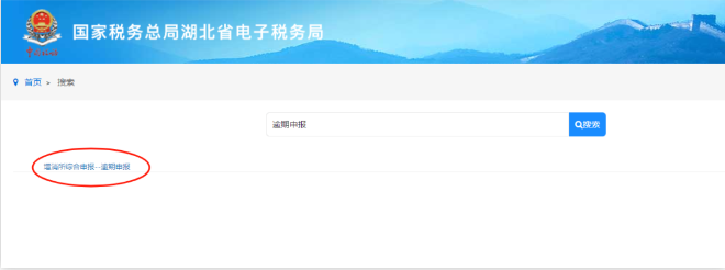 河南個(gè)體戶全程電子化辦理注銷一、稅務(wù)注銷