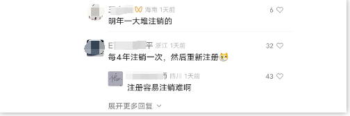 股東認繳的注冊資本自公司成立起五年內(nèi)繳足。